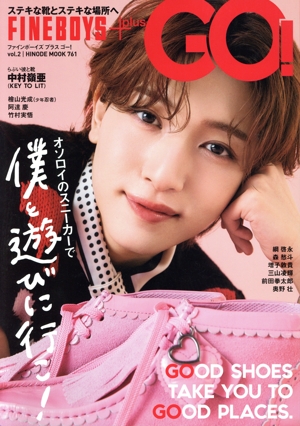 FINEBOYS+plus GO！(vol.2) HINODE MOOK