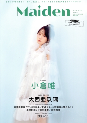 Maiden(vol.6) 小倉唯 TOKYO NEWS MOOK TVガイドVOICE STARS特別編集