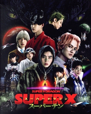 SUPER X(初回限定盤)(Blu-ray Disc付)