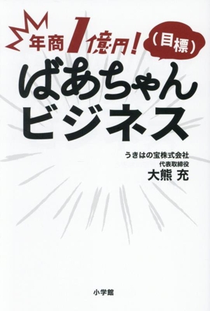 中国の投資・会計・税務Q&A 第7版 中古本・書籍 | ブックオフ