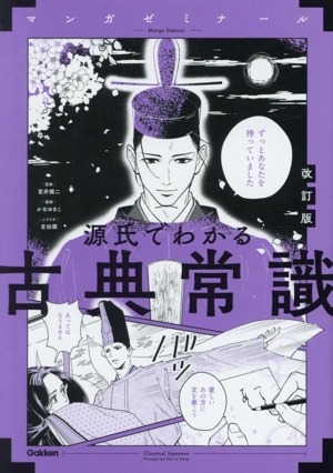富井健二の商品一覧 通販｜ブックオフ公式オンラインストア