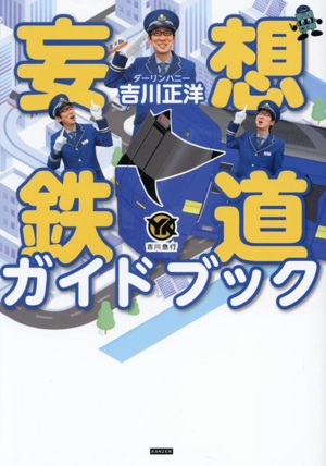 2025年度版 みんなが欲しかった! 税理士 簿記論の教科書&問題集 みんなが欲しかった! 税理士 簿記論の教科書&問題集 (4) 構造