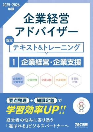 社会テキスト SAPIX4年社会平日テキスト1年分欠番なし2025受験組 - メルカリ