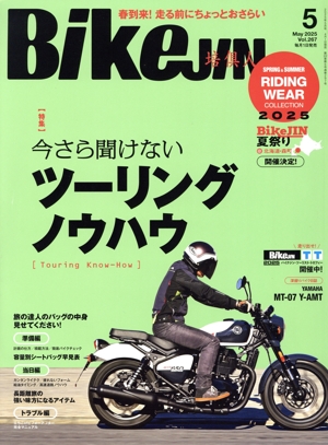 BikeJIN(Vol.267 2025年5月号) 月刊誌