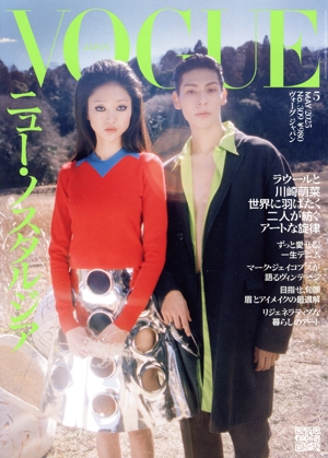 女性ファッション・情報誌 雑誌 通販｜ブックオフ公式オンライン