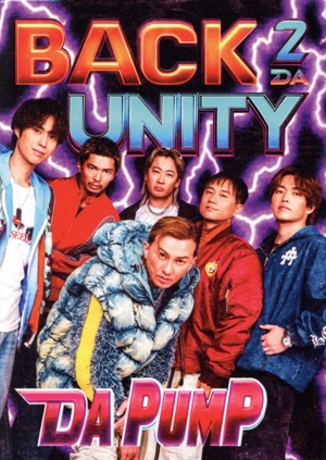 BACK 2 DA UNITY(初回生産限定盤A)