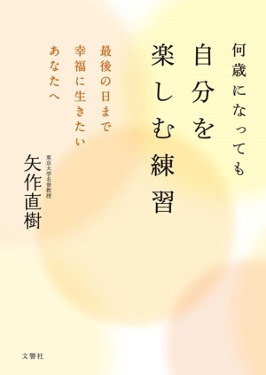 架空OL日記(1) 小学館文庫 中古本・書籍 | ブックオフ公式