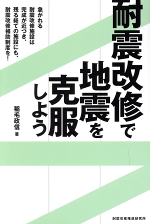 「写真集大地震の前兆現象 : 空が真っ赤に焼けたら危ない!」宮崎和子　著 写真集・大地震の前兆現象 空が真っ赤に焼けたら危ない！ 中古本・書籍
