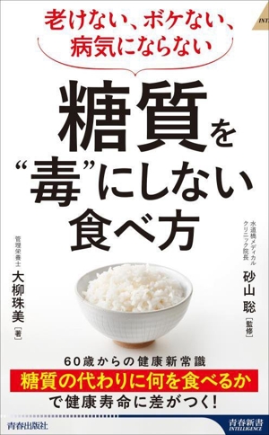 【中古】 ヘルシー・ベジタリアン入門 野菜はおいしい薬です/リヨン社/垣本充 Amazon.co.jp: ヘルシー・ベジタリアン入門: 野菜はおいしい薬