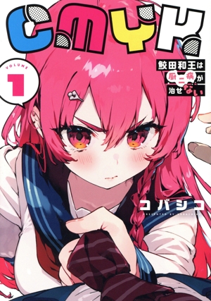 こまった時のガムたのみ　完璧本 Amazon | そのまんまガム＆すっぱいガム 20個 （7種類詰め合わせ