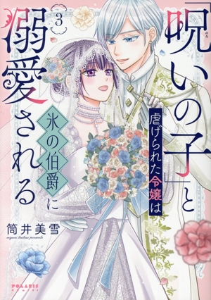 種村有菜　漫画、イラスト集　セット 種村有菜 イラスト集 同人誌&アニメイト特典 カード セット