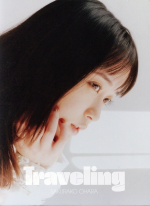 Traveling(初回限定盤A)