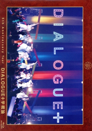 DIALOGUE+ 5th Anniversary Tour「DIALOGUE+学概論」(Blu-ray Disc)