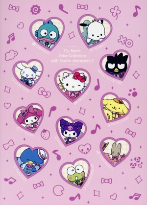 My Bestie Voice Collection with Sanriocharacters Ⅱ(初回生産限定盤)