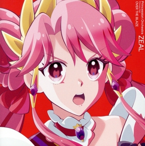 プリンセッション・オーケストラ:OVER THE BLAZE