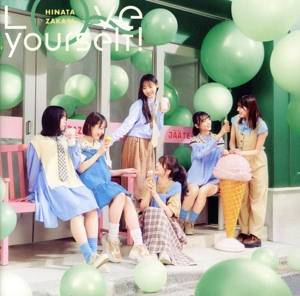 Love yourself！(Type-D)(Blu-ray Disc付)