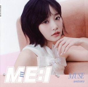 MUSE(FC限定盤/SHIZUKU ver.)