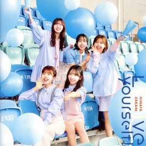 Love yourself！(Type-C)(Blu-ray Disc付)