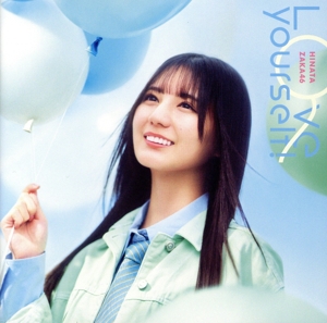 Love yourself！(Type-A)(Blu-ray Disc付)