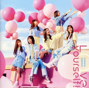 Love yourself！(通常盤)