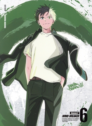 WIND BREAKER Season 2 6(完全生産限定版)