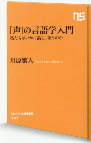 片仮名語和改辞典 新品本・書籍 | ブックオフ公式オンラインストア