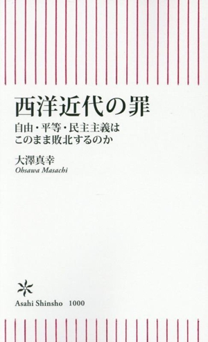 アナーキズム (文庫クセジュ 520) Amazon.co.jp: アナーキズム (文庫クセジュ 520) : アンリ