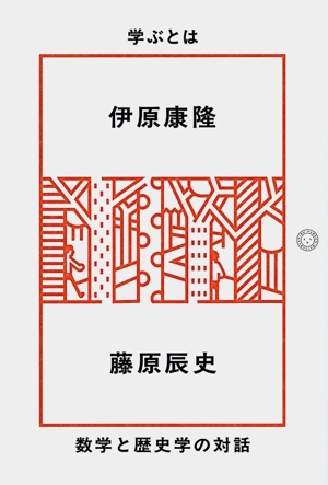 【中古】 小説家の起源 徳田秋聲論/講談社/大杉重男 Amazon.co.jp: 小説家の起源: 徳田秋聲論 : 大杉 重男: 本