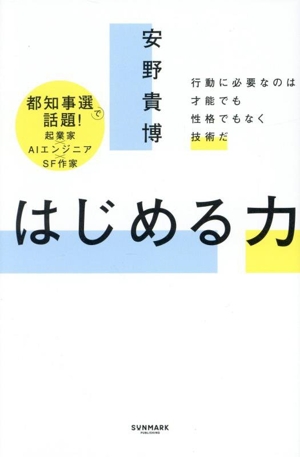 【中古】 世界一幸せな未来を守る本 ズバリ、こんな有利な『土地有効活用』があった/経済界/木下直哉 世界一幸せな未来を守る本 ズバリ、こんな有利な『土地有効活用