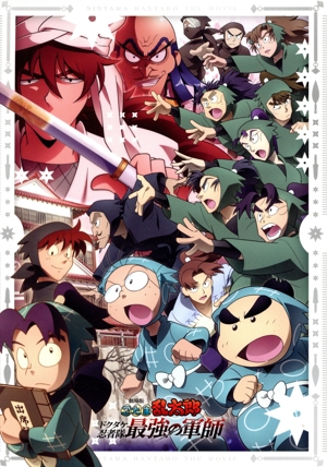 イナズマイレブン オリオンの刻印 Blu-ray BOX 第2巻 (第13話〜第23話収録) Amazon.co.jp: イナズマイレブン オリオンの刻印 Blu-ray BOX 第