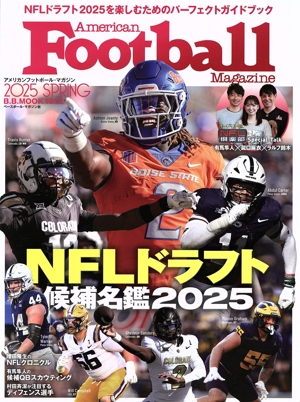 アメリカンフットボール・マガジン(2025 SPRING) NFLドラフト候補名鑑2025 B.B.MOOK1672