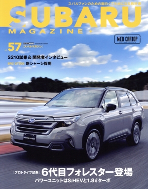 SUBARU MAGAZINE(vol.57) CARTOP MOOK