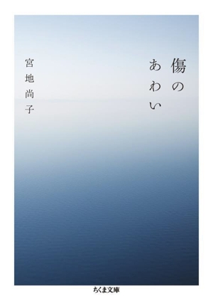【中古】 トラウマとジェンダー 臨床からの声/金剛出版/宮地尚子 Amazon.co.jp: トラウマとジェンダー―臨床からの声 : 宮地 尚子