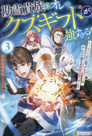 しらたま 書籍 一覧 通販｜ブックオフ公式オンラインストア