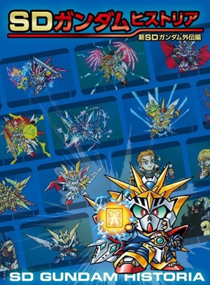 ランブルローズ 公式ビジュアルブック スパーブ・セレクション ランブルローズ公式ビジュアルブック スパーブ・セレクション