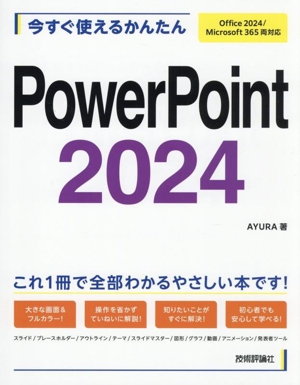 Ȥ뤫󤿤УУ ϣ ͣ ξб