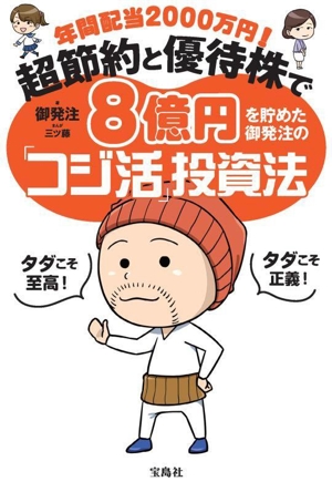 世界一ずる賢い価格戦略他 ビジネス・経済関連書籍5冊セット Amazon.co.jp: 世界一ずる賢い価格戦略――誰も言わなかったお