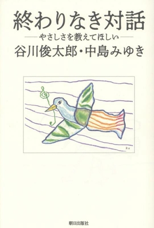 【中古】 知っ得古典文学動物誌/学燈社/国文学編集部 知っ得 古典文学動物誌 中古本・書籍 | ブックオフ公式