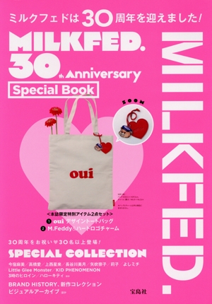 MILKFED. 30th Anniversary Special Book