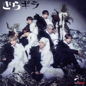 きらギラ/OTOASOBI(TYPE-A)