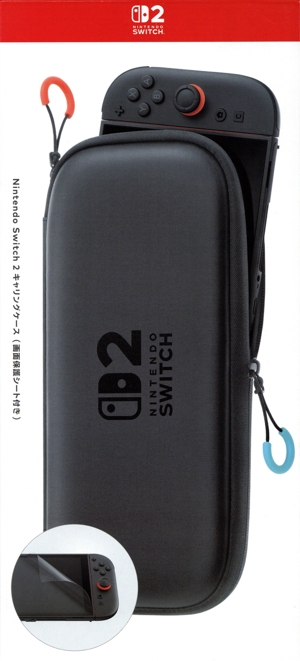 Nintendo Switch 2 キャリングケース
