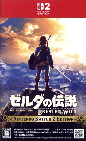 ゼルダの伝説 ブレス オブ ザ ワイルド Nintendo Switch 2 Edition