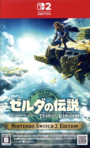 ゼルダの伝説 ティアーズ オブ ザ キングダム Nintendo Switch 2 Edition