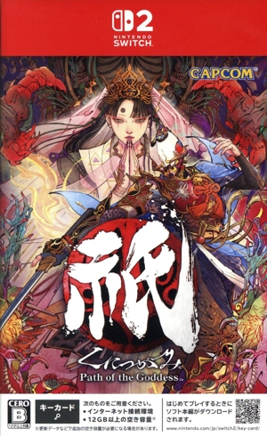 祇(くにつがみ):Path of the Goddess