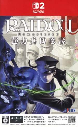 RAIDOU Remastered: 超力兵団奇譚