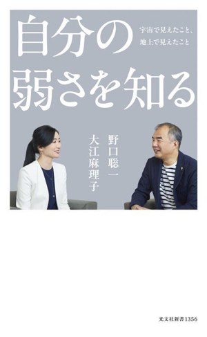【中古】 「理想の最期」の条件/幻冬舎メディアコンサルティング/木暮裕 理想の最期」の条件 幻冬舎ルネッサンス新書 中古本・書籍