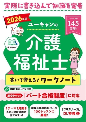 ソーシャルワーク演習 教科書セット ソーシャルワーク演習[精神専門] - メルカリ