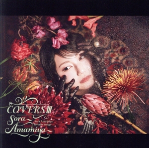 COVERSⅢ -Sora Amamiya favorite songs-