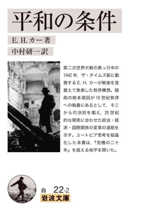 写真/太平洋戦争 第10巻 (潜水艦作戦・終戦時の帝国艦隊) 写真 太平洋戦争(第10巻) 潜水艦作戦/終戦時の帝国艦隊 光人社NF