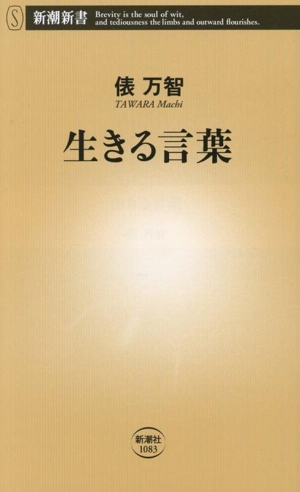 日本語は「空気」が決める 日本語は「空気」が決める 社会言語学入門 (光文社新書) | 石黒